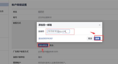 怎么注册邮箱安卓手机