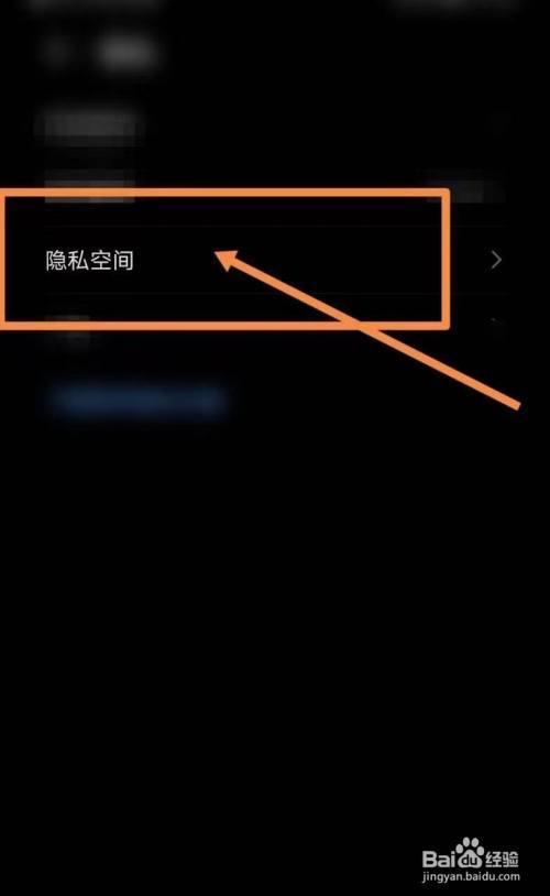 优畅享20屏幕锁怎么关闭