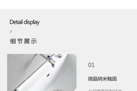 墙排拖把池下水高度