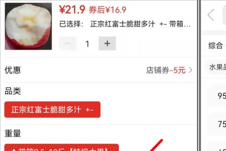 拼多多有双十一标签的是正品吗