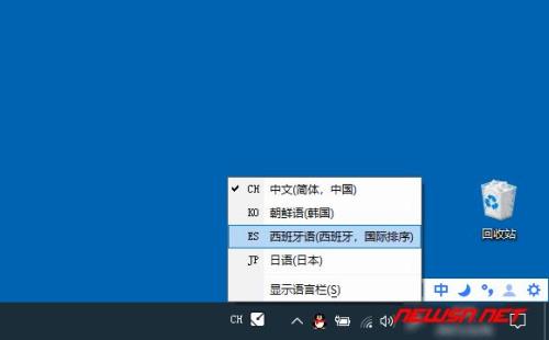 电脑窗口管理器怎么关闭