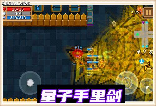 元气骑士最强手里剑怎么合成