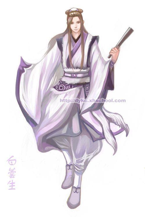 宦妻白云的结局