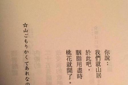 无期可待意思是什么