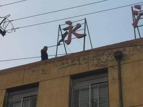 字体热到冒烟怎么弄