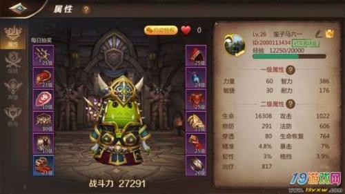 我叫mt4手游还有人玩吗