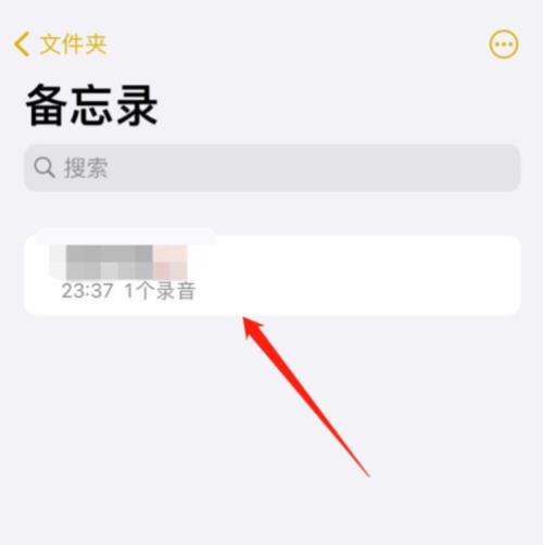 手机发邮件怎么添加录音