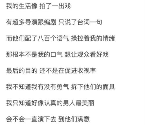 谁歌词含义是什么意思