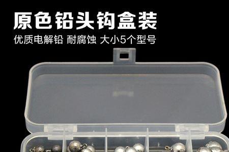 2.5克铅坠适合钓小鱼吗