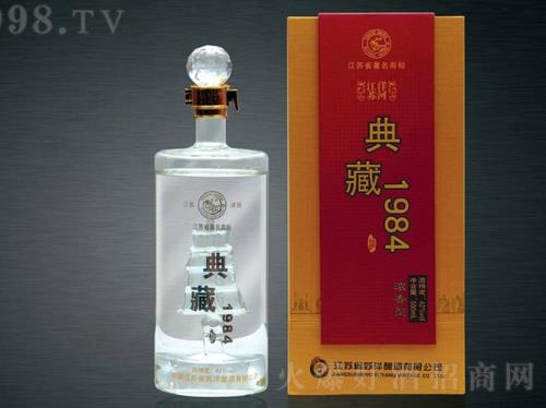 洋河成就1984酒怎样