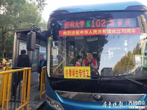济南公交为什么不用宇通公交车