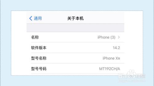 苹果mlhc3ch是什么型号