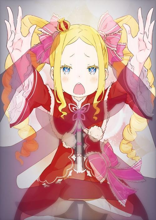 re0贝蒂结局