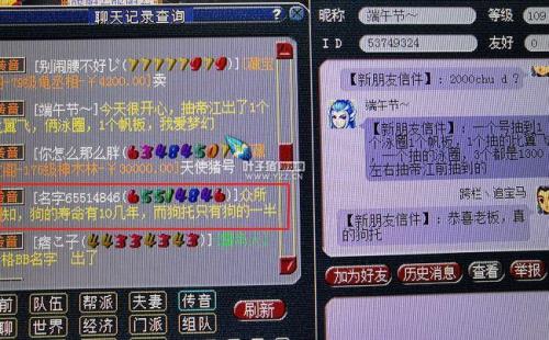 梦幻西游押50镖要用多久