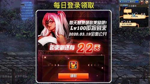深渊12层倒计时多久