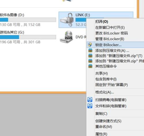 U盘怎么添加驱动号或路径
