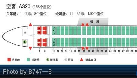 东航73E座位那些是靠窗的