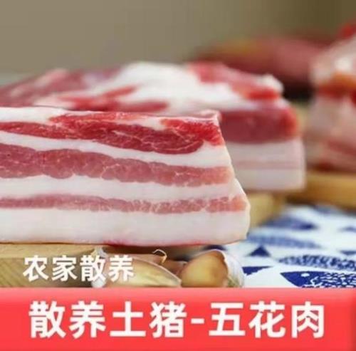 顺丰寄猪肉怎么寄