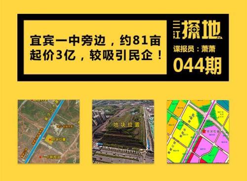 80亩等于多少方