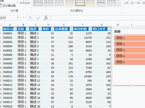 excel怎么筛选重复数据