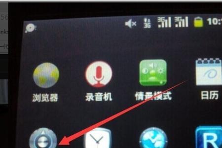 中兴手机怎么设置黑名单