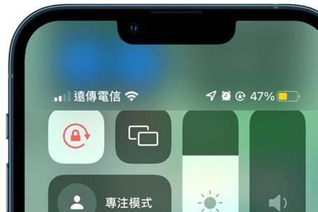 苹果12控制中心耗电吗