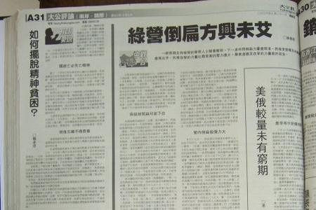 83年6月出生今年多大