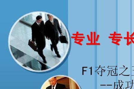 形容销售能力强的成语