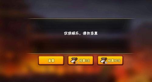 火影忍者手游高招a保底多少