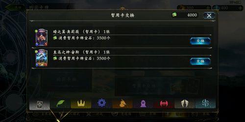 影之诗暂用卡是什么