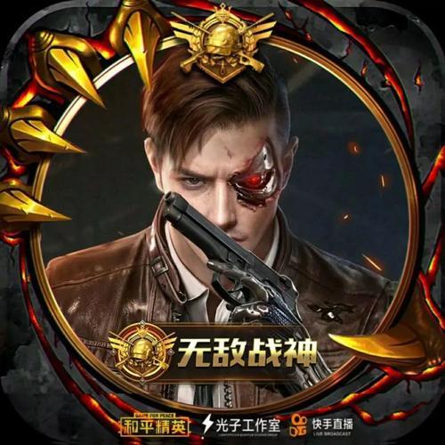 和平精英好友列表无法显示头像