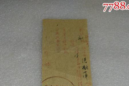 五百一十万繁体