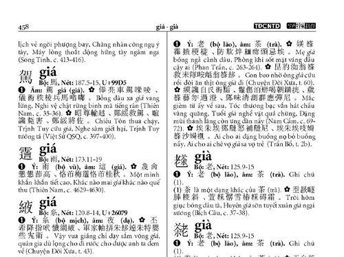 越南准备何时恢复使用汉字
