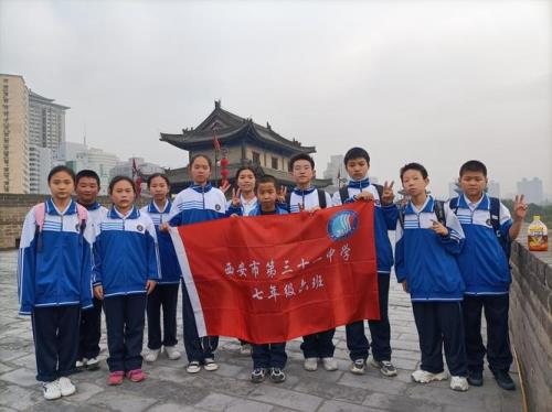 西安三十一中学升学率