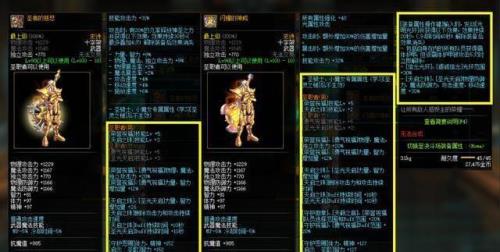 85史诗强化能不能继承到100级史诗
