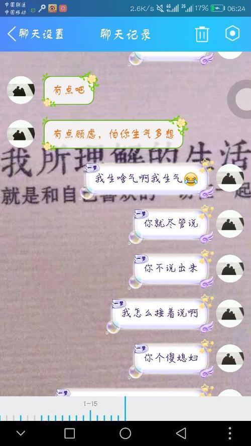 啊喂是什么意思