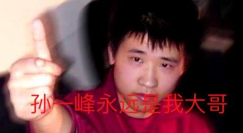 他叫我大哥是啥梗