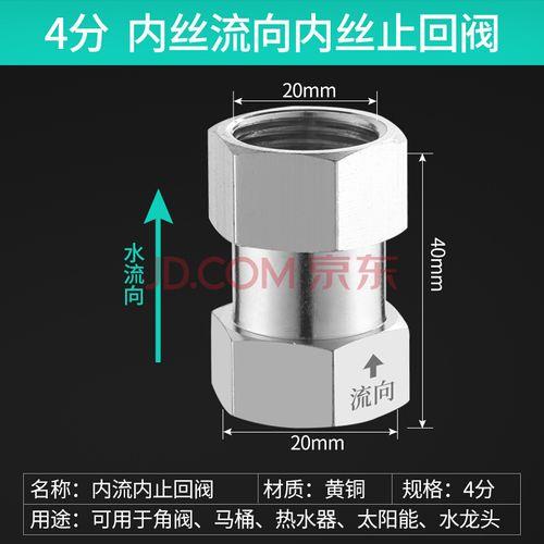 蹲式马桶可以装止回阀吗