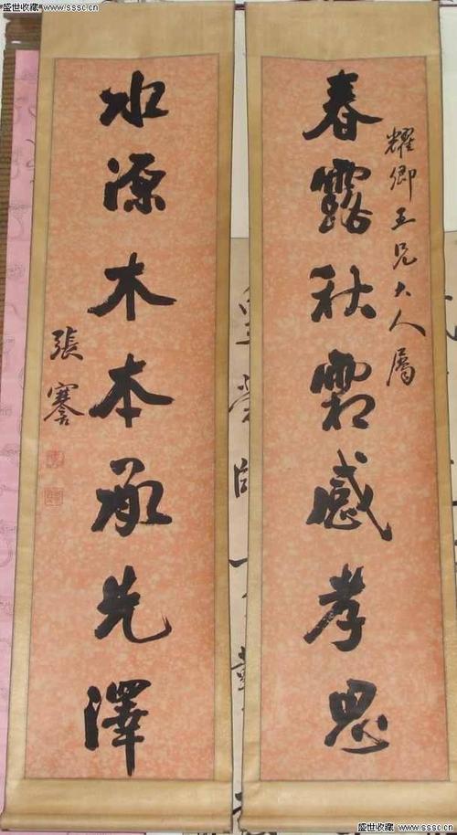 张謇怎么念
