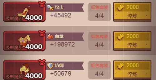 咸鱼之王金豆能储存么