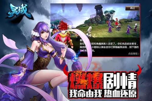 灵域魂之始祖是谁