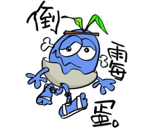 太小气”指的是什么