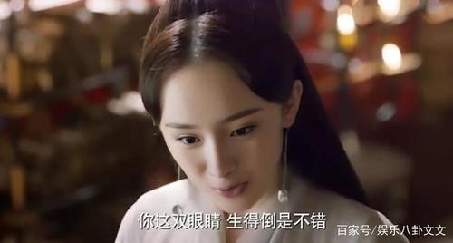 白浅挖素锦双眼具体在第几集