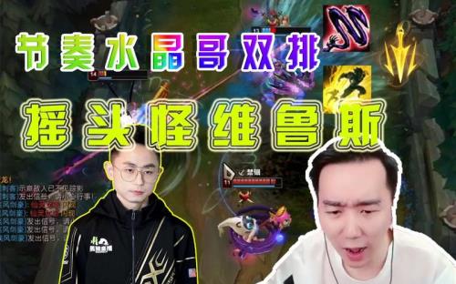 水晶哥为啥叫水晶哥