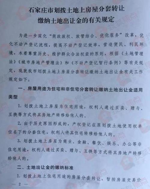 话播是什么