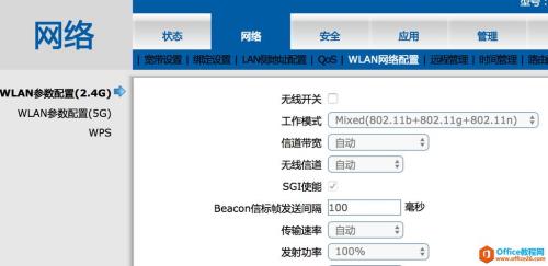 移动光猫登录不了什么管理界面