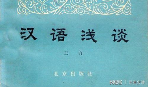 普通话名字错误怎么办