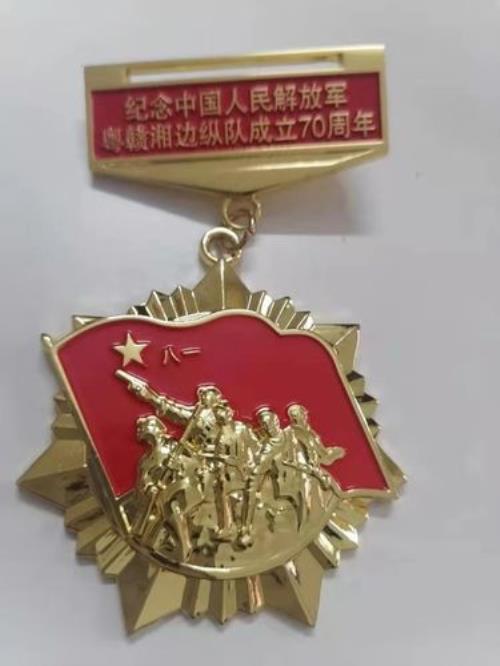漫游红色徽章选什么