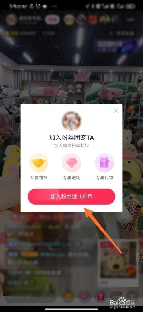 购物团和直播团灯牌的区别