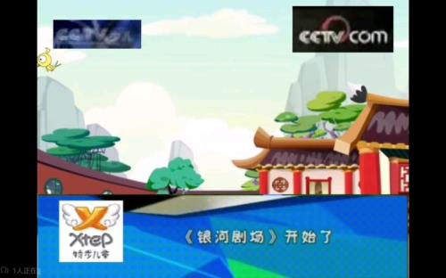 cctv14休息时间